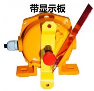 LKA-34T1皮帶機(jī)雙向拉繩開(kāi)關(guān)緊急停機(jī)開(kāi)關(guān)