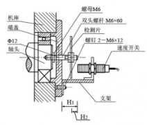 高速型XSAV12801防爆速度開(kāi)關(guān)安裝速度開(kāi)關(guān) 高速型XSAV12801防爆速度開(kāi)關(guān)安裝速度開(kāi)關(guān)