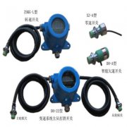 霍爾、轉(zhuǎn)速變送器ZSBS-HF（速度傳感器）質(zhì)量好價格優(yōu)惠