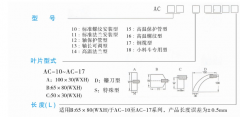 RP-30標準高溫法蘭型阻旋料位開關(guān)料流開關(guān)生產(chǎn)廠家 RP-30標準高溫法蘭型阻旋料位開關(guān)料流開關(guān)生產(chǎn)廠家