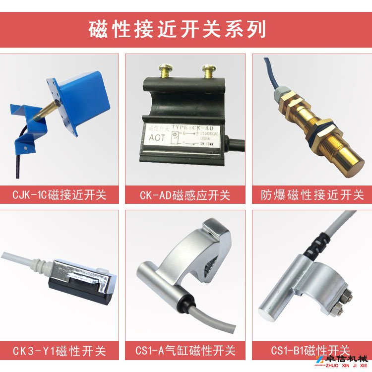 防爆磁性開關(guān)KG1010A-5-22供應(yīng)商選擇我們 防爆磁性開關(guān)KG1010A-5-22供應(yīng)商選擇我們
