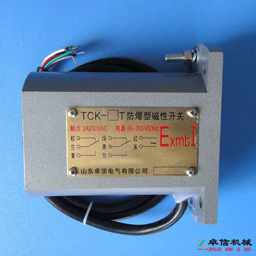 KGE-27礦用澆封型磁接近開(kāi)關(guān)生產(chǎn)公司廠家 KGE-27礦用澆封型磁接近開(kāi)關(guān)生產(chǎn)公司廠家