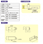 氣缸磁性開(kāi)關(guān)，WEF-SQ-1001位置控制開(kāi)關(guān)價(jià)格優(yōu)惠