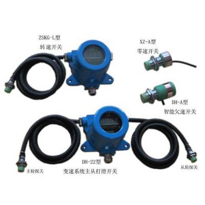 DH-II���_(k��i)�P(gu��n)